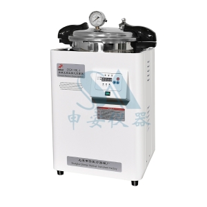 DSX-18L-I手提式高压蒸汽灭菌器