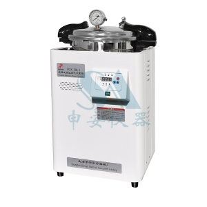 DSX-30L-I手提式高压蒸汽灭菌器